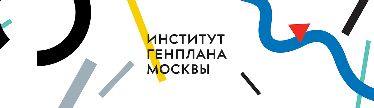 Файл:Логотип Института Генплана Москвы.svg - Википедия