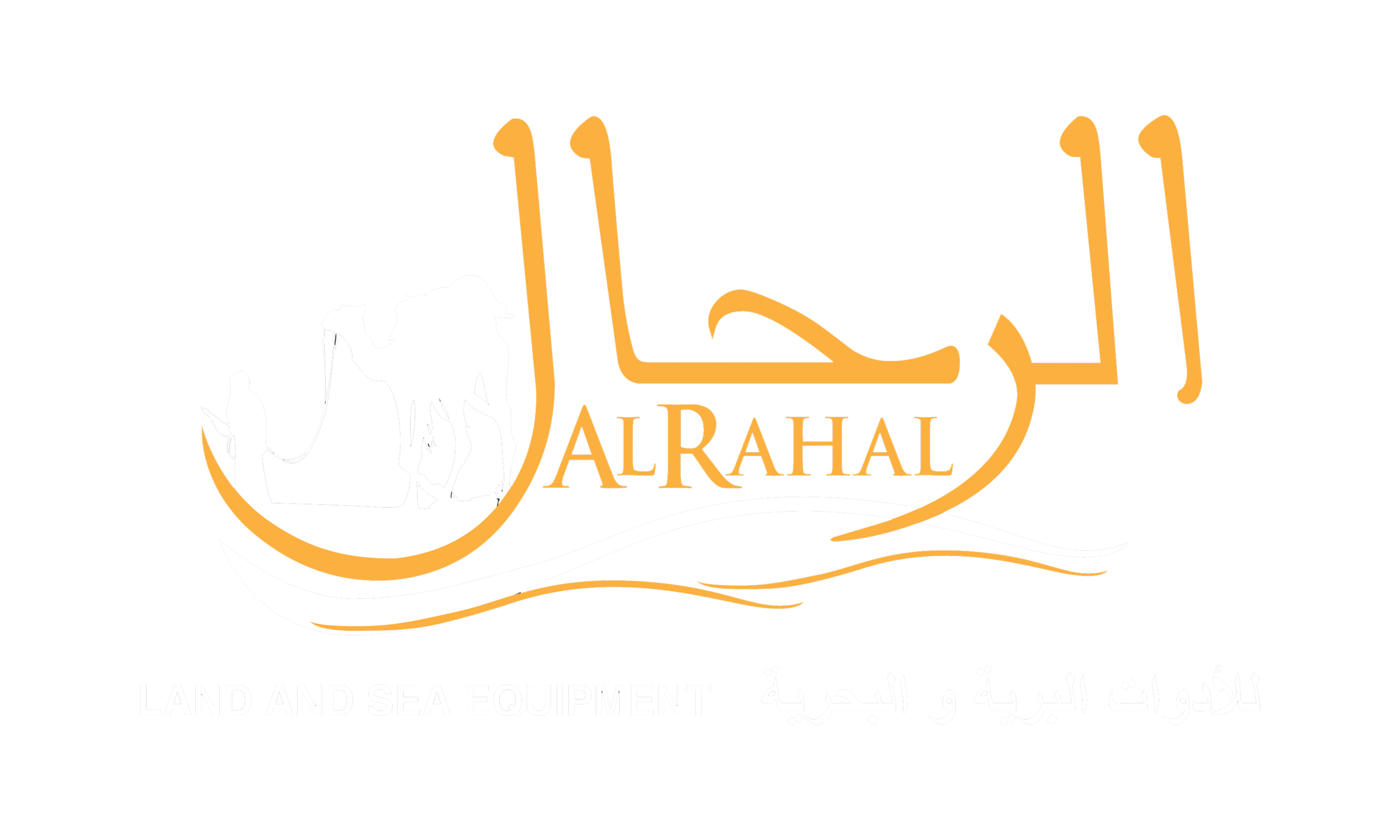 Al RAHAL LAND AND SEA EQUIPMENT
