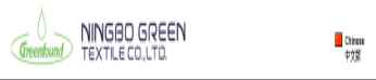 Ningbo Green Texttile Co Ltd