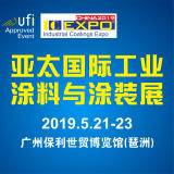 Asia-Pacific Industrial, Powder Paint & Coatings Exhibition and Summit