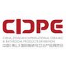 China (Foshan) International Ceramic & Bathroom Products Exhibitionimg