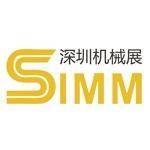 Shenzhen International Machinery Manufacturing Industry Exhibition