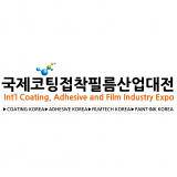 International Coating, Adhesive and Film Industry Expo