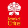 Brands of China African Showcaseimg