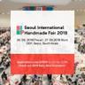 Seoul International Handmade Fairimg
