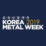 Korea Metal Week