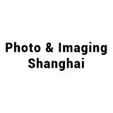 PHOTO & IMAGING SHANGHAI