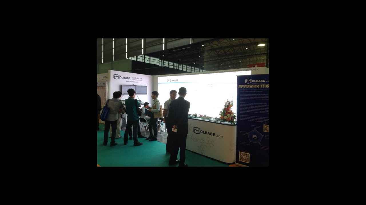 CPhI China (Jun 2024), Shanghai China Trade Show