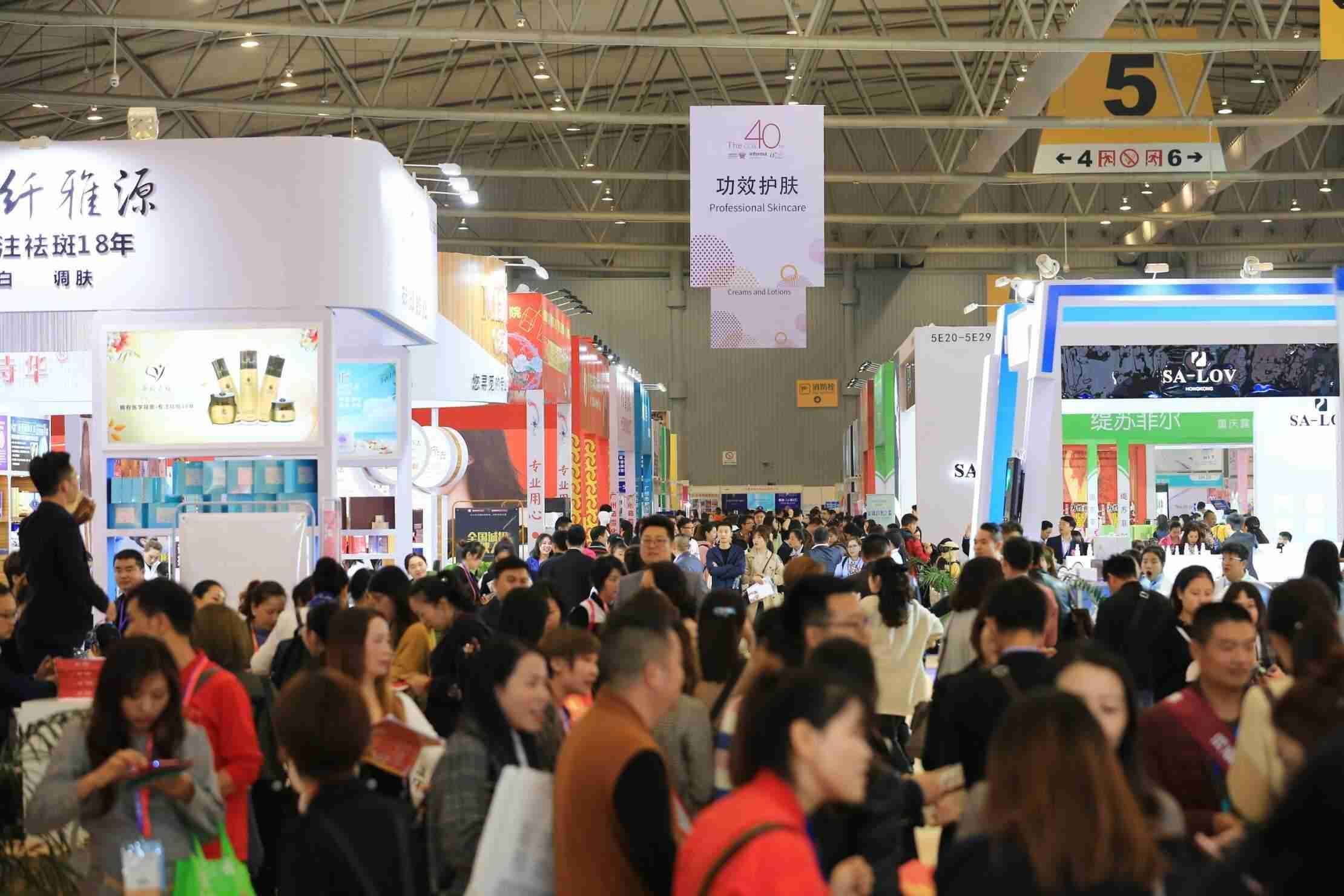 Chengdu China Beauty Expo (Apr 2024), Chengdu China Trade Show