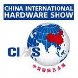 China International Hardware Show