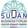 Sudan World Businesses and Cultural Forum & Exhibitionsimg