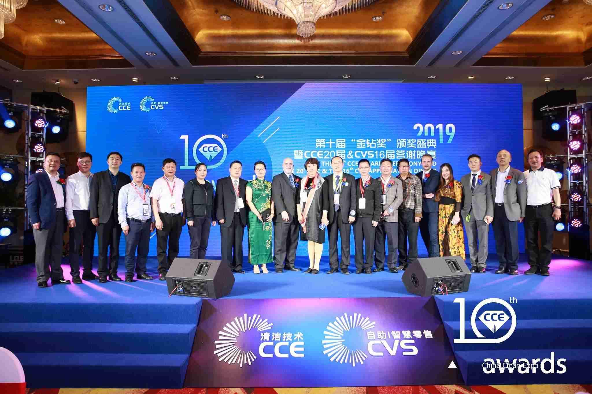 CCE Mar 2024 Shanghai International Clean Technology And Equipment   1562824433586 