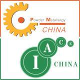 Shanghai International Powder Metallurgy Exhibition & Conference