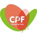 China (Guangzhou) International Pet Industry Fair