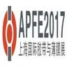 Shanghai International Tape and Film Exhibitionimg