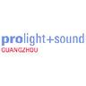 Prolight + Sound Guangzhouimg