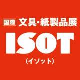 International Stationary & Office Products Fair Tokyo