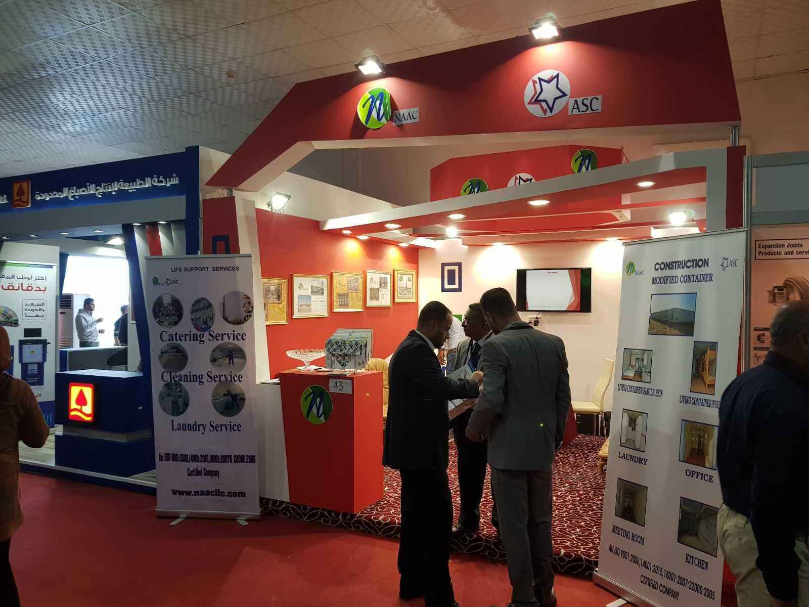 Basra Oil & Gas International Exhibition (Jun 2024), Basrah Iraq