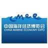China Marine Economy Expoimg