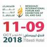 Benghazi International Forum & Exhibition of Oil & Gasimg