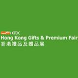 Hong Kong Gifts & Premium Fair