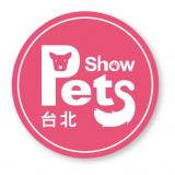 Taipei Pets Show
