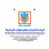 Al Reyadah
