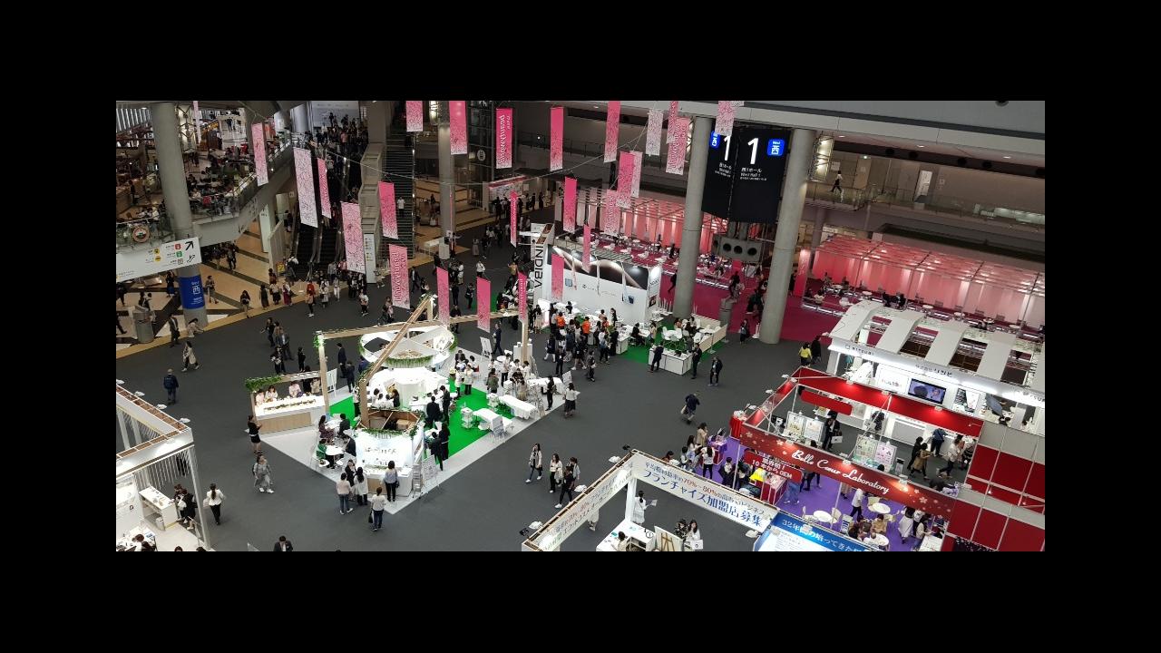 Beautyworld Japan (May 2024), Koto Japan Trade Show