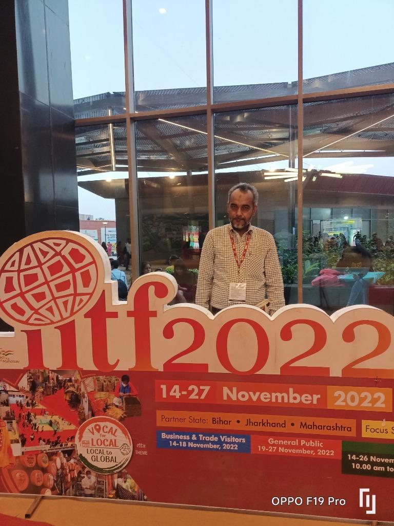 IITF Delhi (Nov 2023), India International Trade Fair, New Delhi India ...