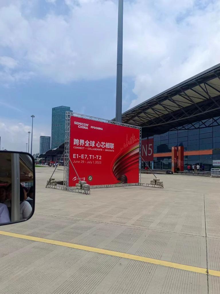 SEMICON China (Mar 2024), Shanghai China - Trade Show