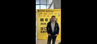 Shenzhen International Hotel FurnitureCommercial Customization and Soft Furnishings Design Exhibition_fg