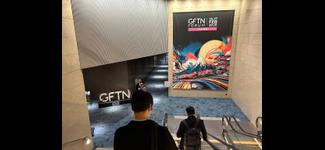GFTN Forum_fg