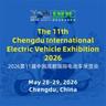 China Chengdu International Electric Vehicle Exhibitionimg