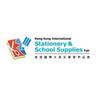 Hong Kong International Stationery and School Supplies Fairimg