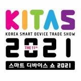 Korea Smart Device Trade Show