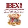 International Grain, Flour & Bakery Industry Exhibitionimg
