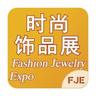 Shanghai International Fashion Jewelry Expoimg