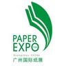 The International Pulp & Paper Industry Expo-Chinaimg