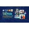 National MSME Summit and Leadership Conclaveimg