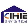 China Guangzhou International Integrated Housing Industry & Building Industrialization Expoimg