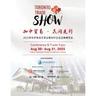 Toronto Trade Showimg