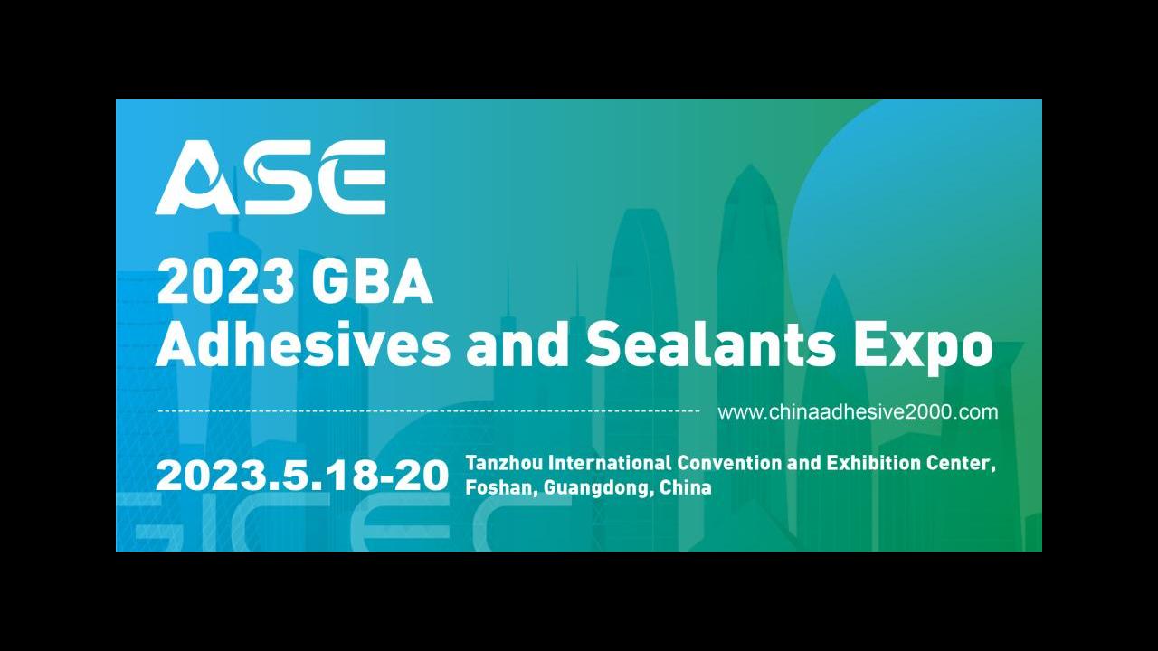 China International Adhesives and Sealants Exhibition (May 2023