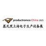 Productronica Chinaimg