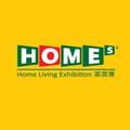 HOMEs - Home Living Exhibition (Grand Edition)