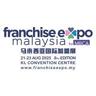 Franchise Expo Malaysiaimg