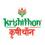 Krishithon