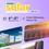 Intersolar Mexico - The International Exhibition and Conference for the Solar Industry
