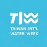 Taiwan International Water Weekimg