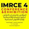 International Maintenance, Reliability and Asset Management Conference and Exhibitionimg