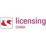 Shenzhen International Licensing & Licensed Product Fairimg